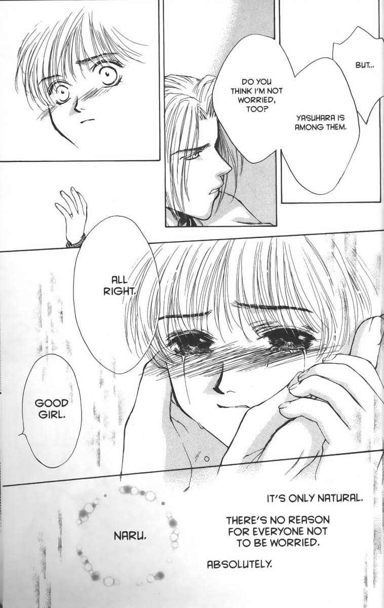 Halaman dari Ghost Hunt Chapter 22
