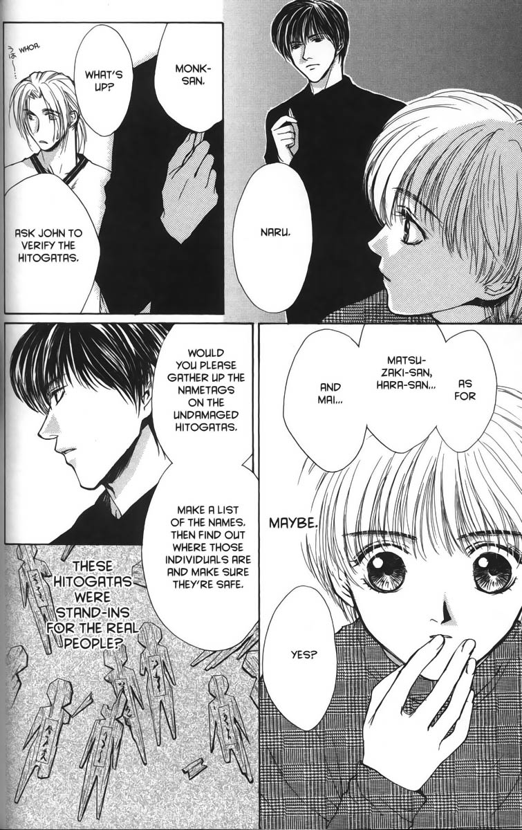 Halaman dari Ghost Hunt Chapter 22