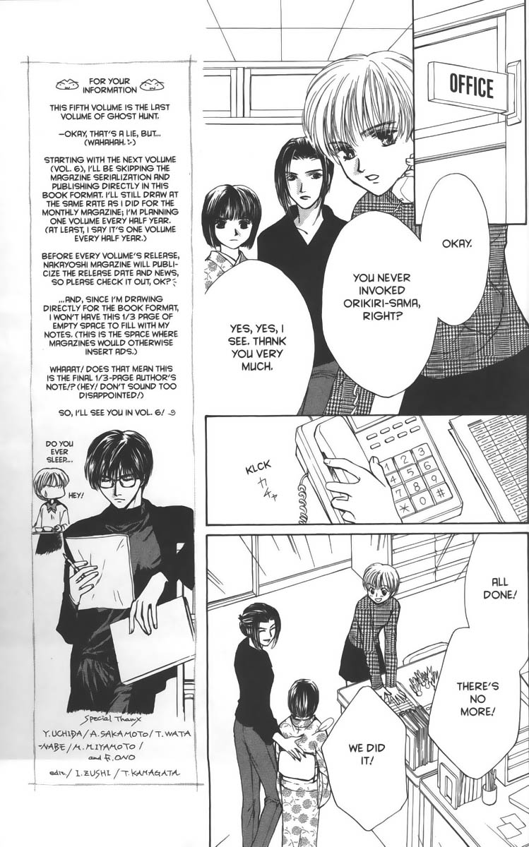 Halaman dari Ghost Hunt Chapter 22