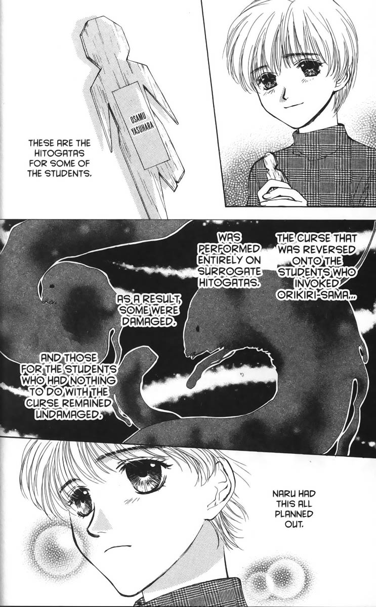 Halaman dari Ghost Hunt Chapter 22