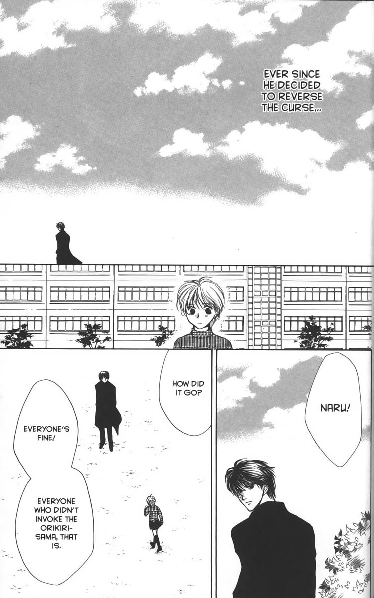 Halaman dari Ghost Hunt Chapter 22