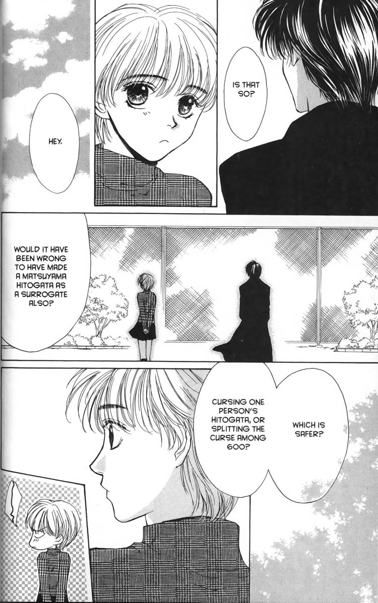 Halaman dari Ghost Hunt Chapter 22