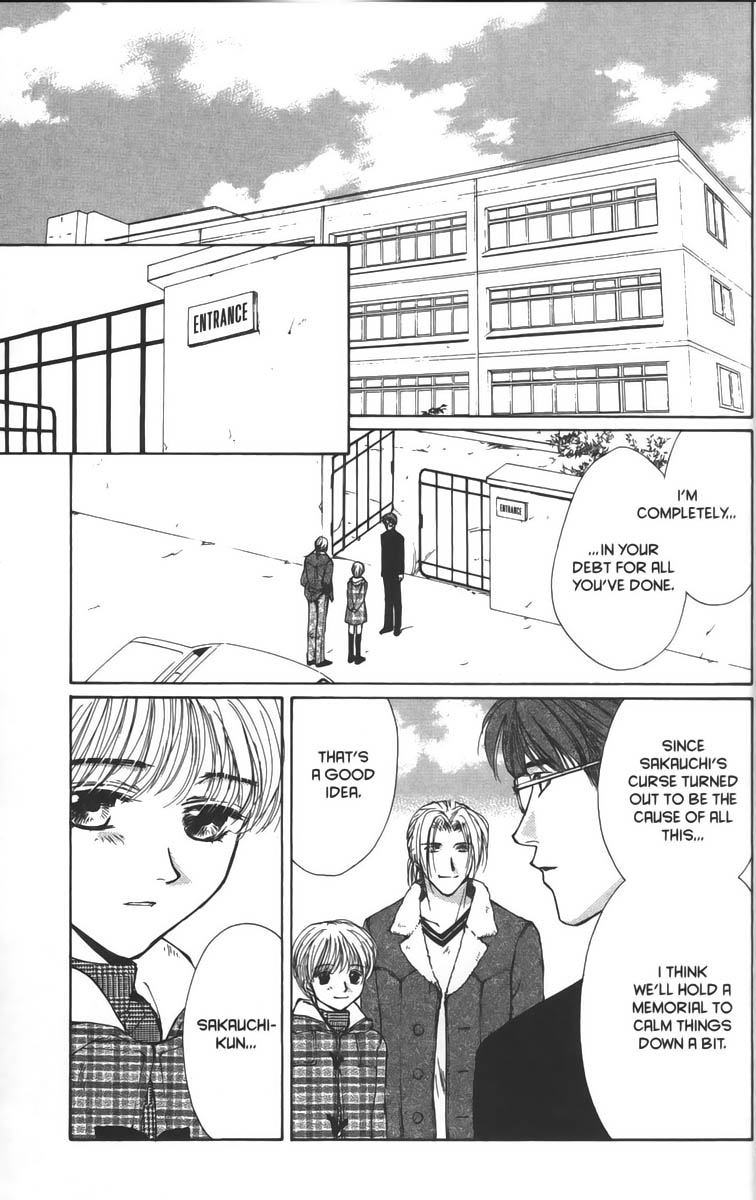 Halaman dari Ghost Hunt Chapter 22