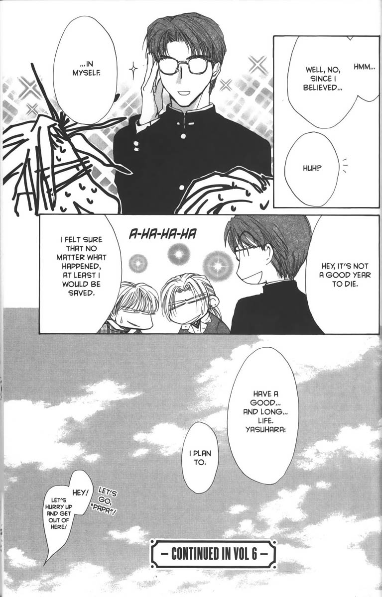 Halaman dari Ghost Hunt Chapter 22