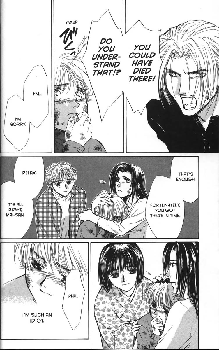 Halaman dari Ghost Hunt Chapter 22