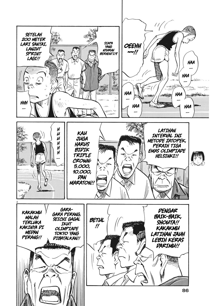 Asadora! Chapter 7 - halaman 5