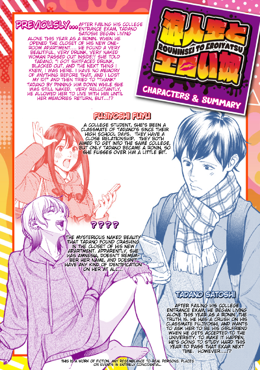 Rouninsei to Eroiyatsu Chapter 11 Page 2