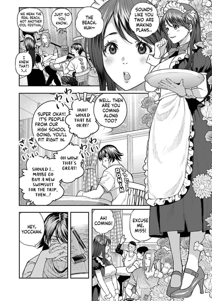 Rouninsei to Eroiyatsu Chapter 11 Page 4