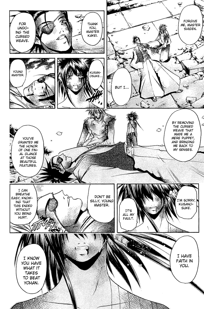 Halaman dari GetBackers Chapter 310