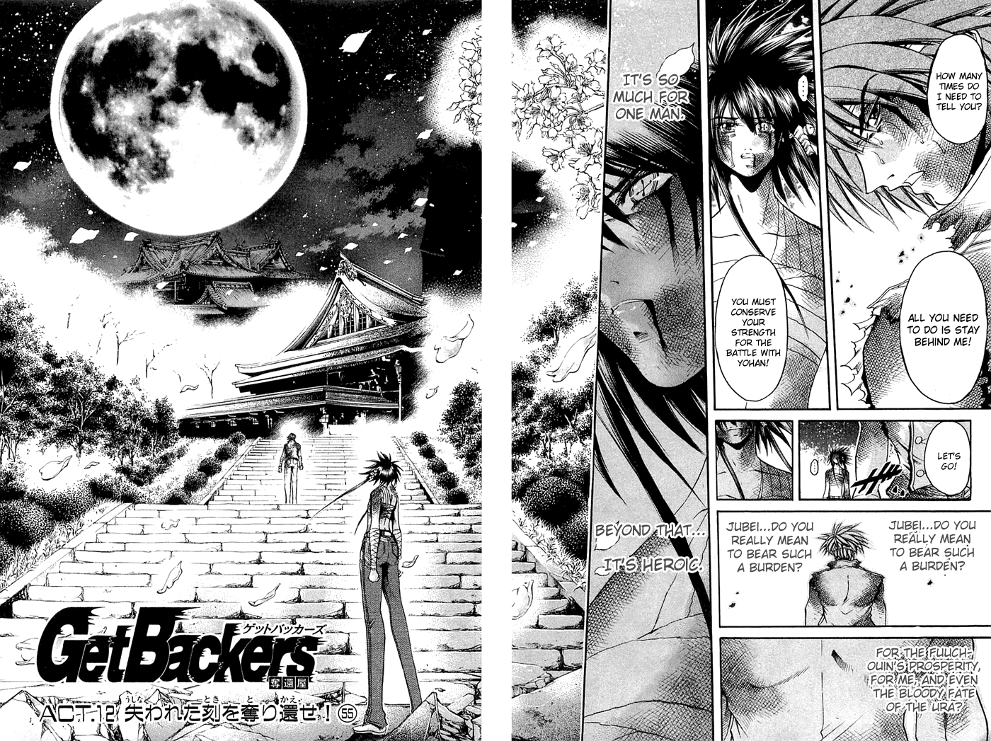 Halaman dari GetBackers Chapter 310
