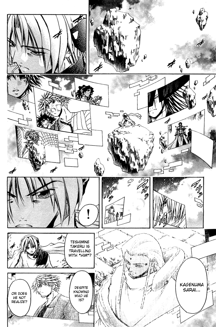 Halaman dari GetBackers Chapter 310