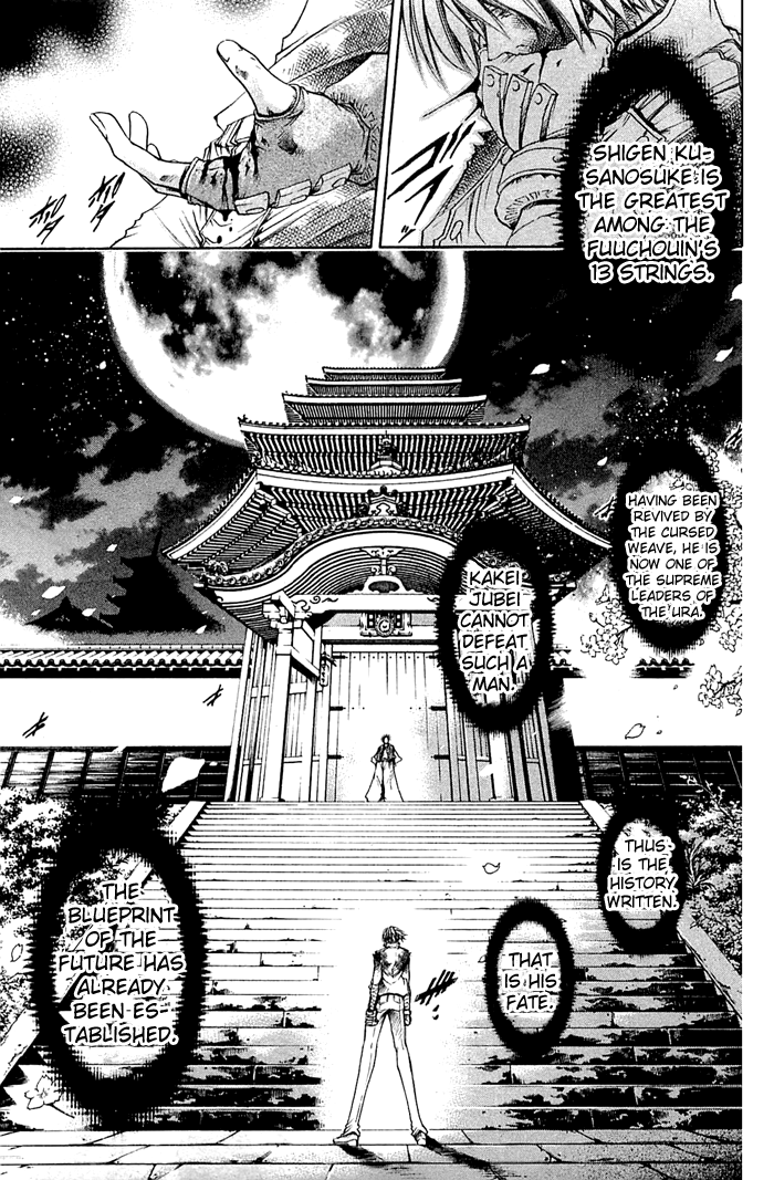 Halaman dari GetBackers Chapter 310