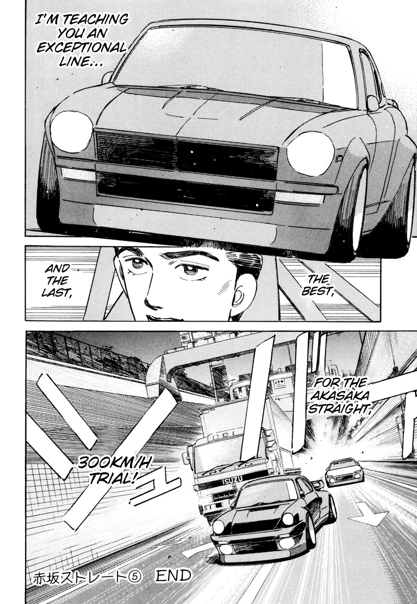 Halaman dari Wangan Midnight Chapter 85