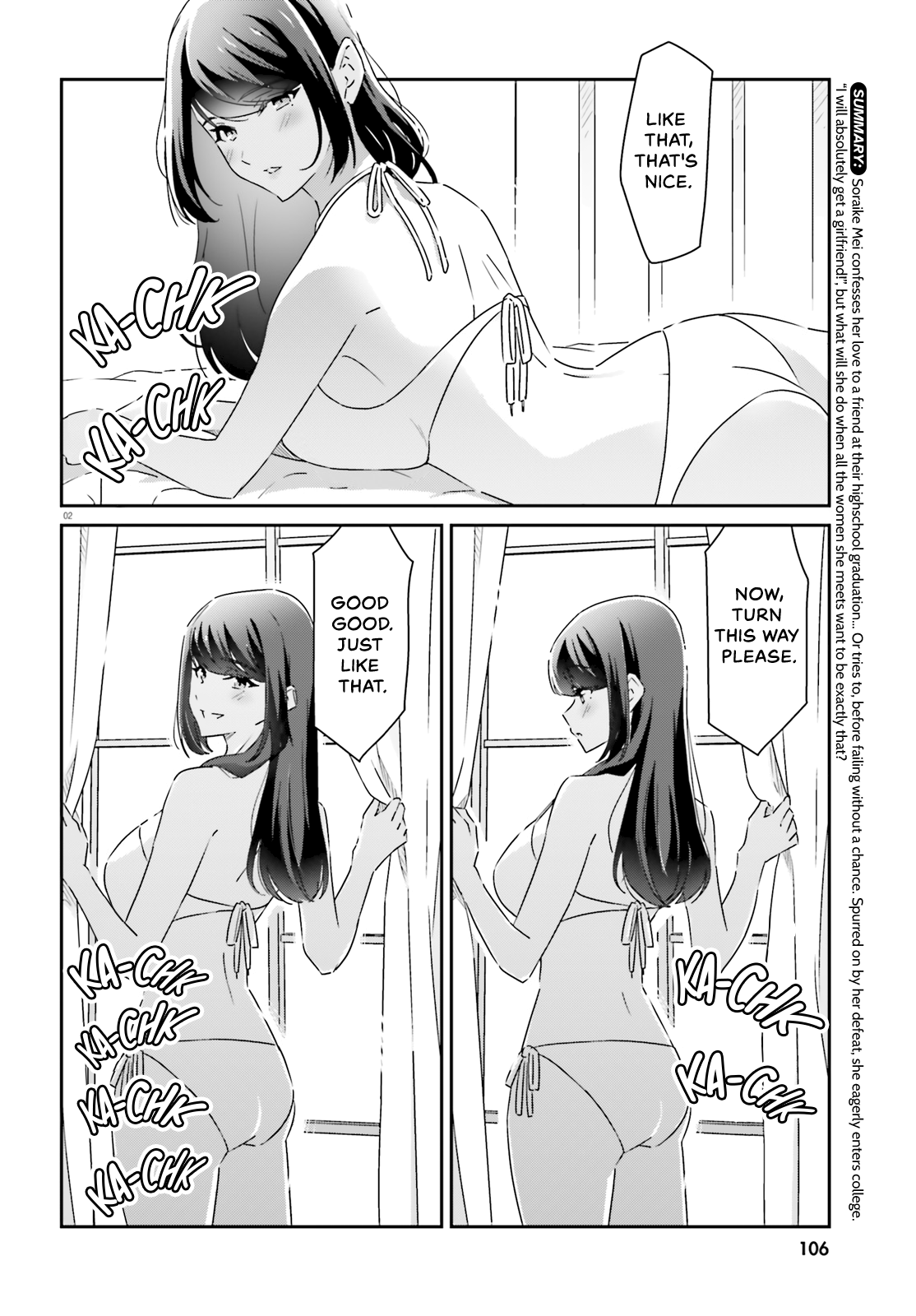 Dore ga Koi ka ga Wakaranai Chapter 13 Page 2