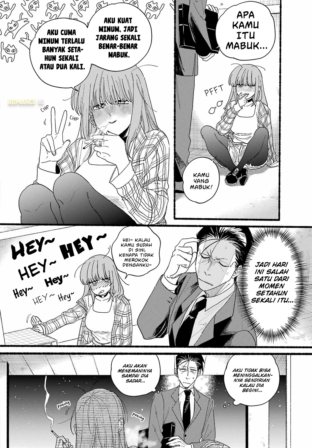 Super no Ura de Yani Suu Futari Chapter 31 - halaman 11