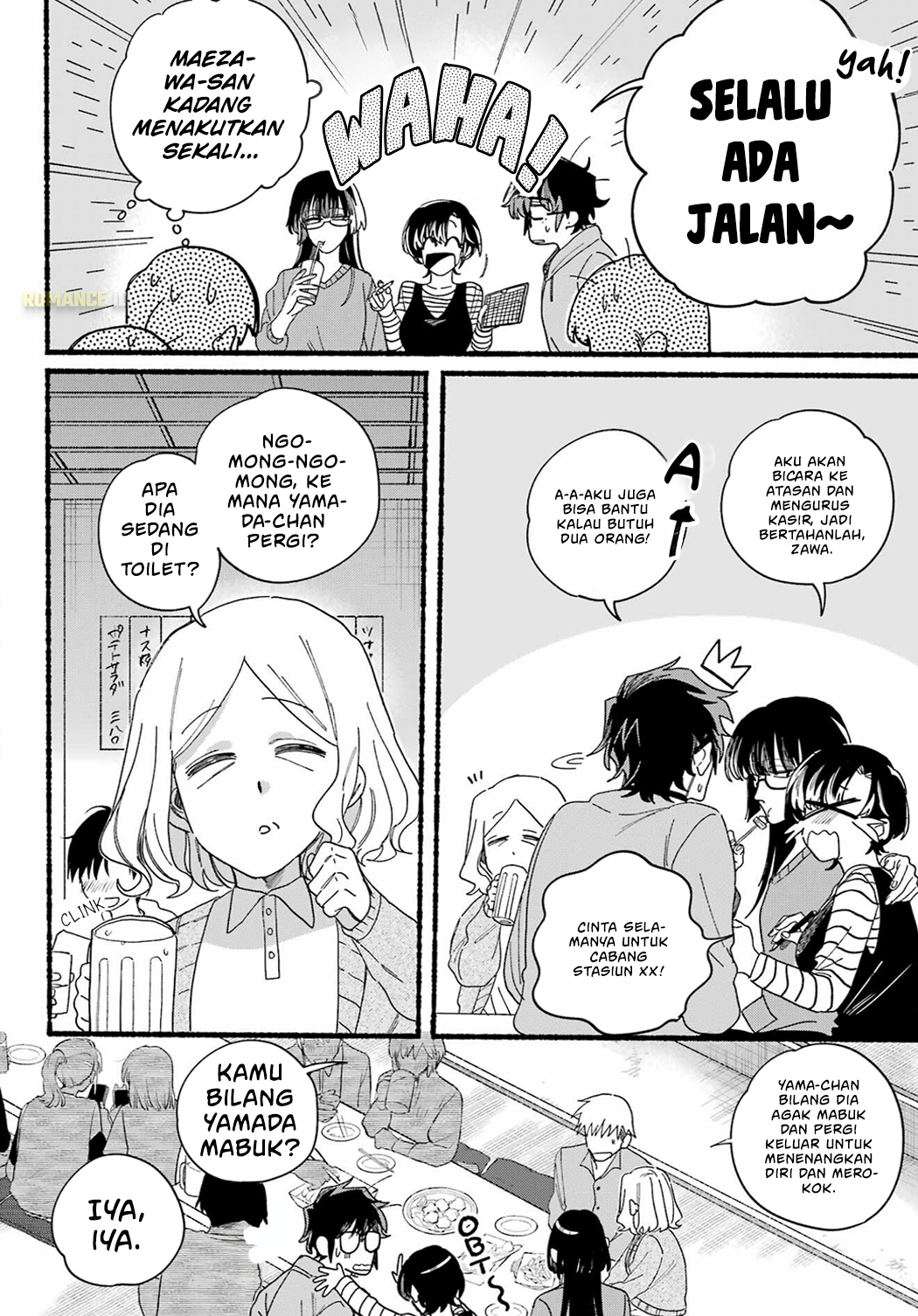 Super no Ura de Yani Suu Futari Chapter 31 - halaman 5