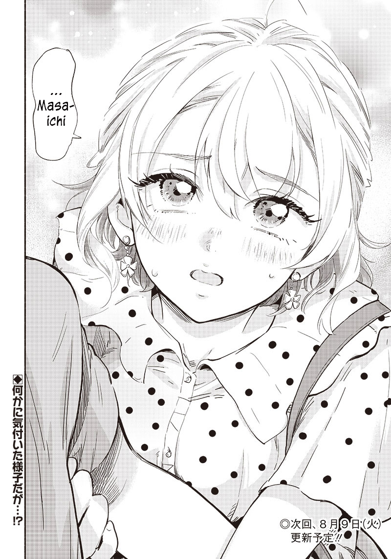 Nee, Mou Isso Tsukiacchau? Osananajimi no Bishoujo ni Tanomarete, Kamofura Kareshi Hajimemashita Chapter 8 Page 19