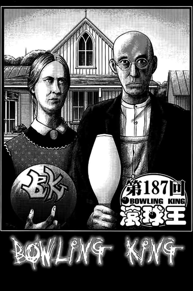 Halaman dari Bowling King Chapter 187