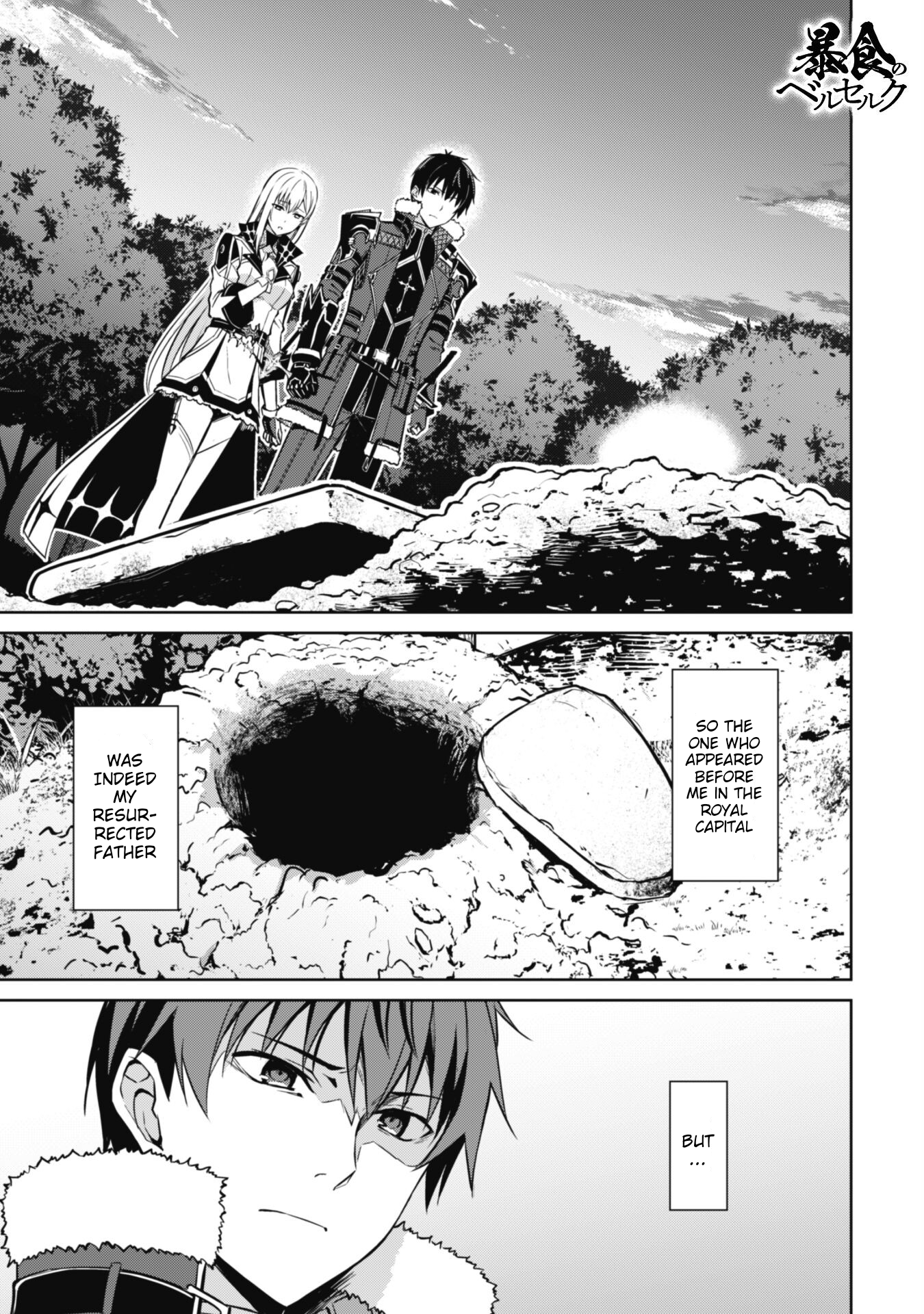 Halaman dari Boushoku no Berserk ~Ore dake Level to Iu Gainen wo Toppa suru~ Chapter 55