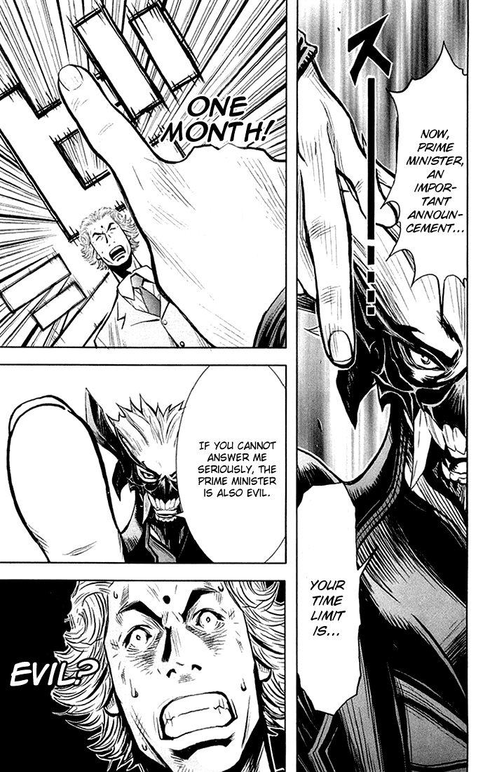 Halaman dari Akumetsu Chapter 11