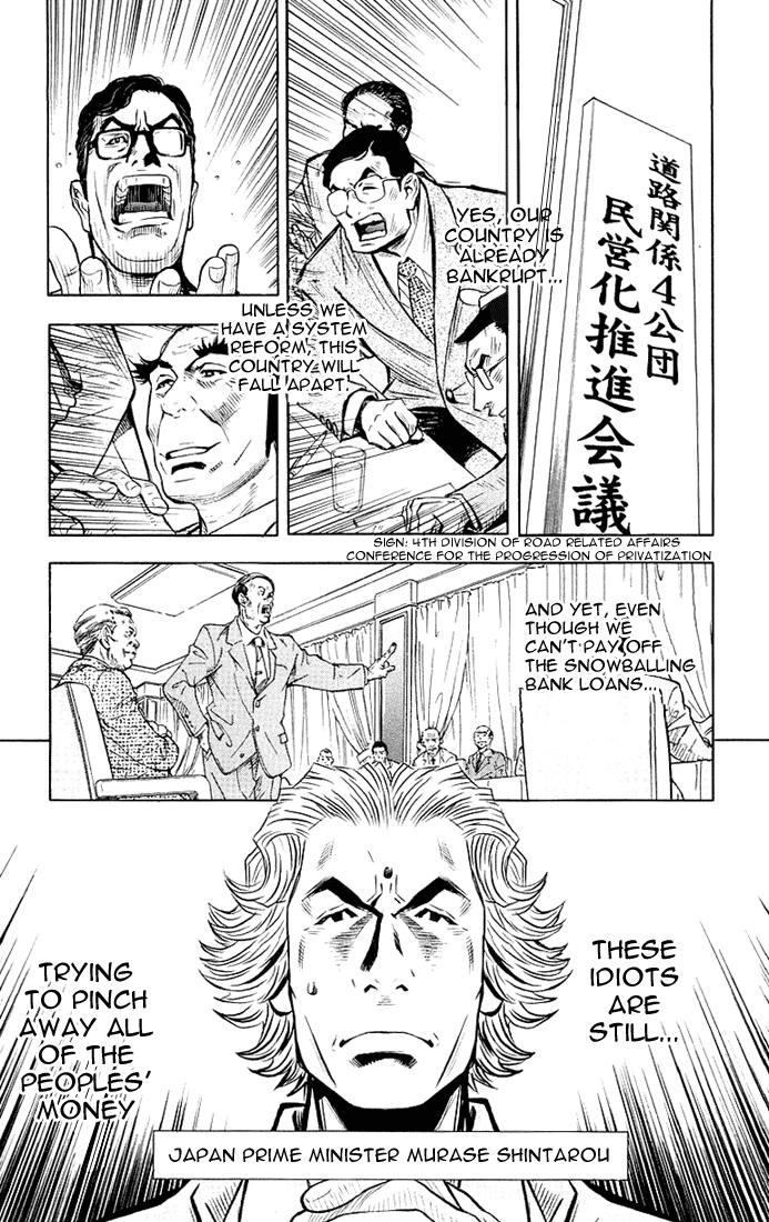 Halaman dari Akumetsu Chapter 11