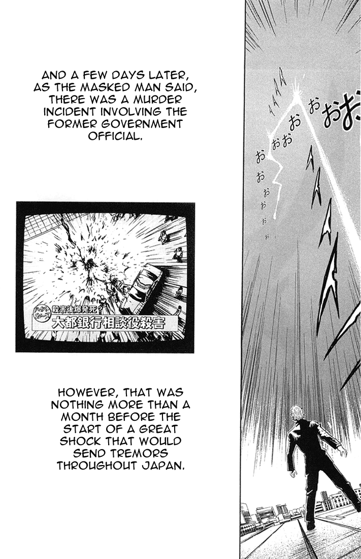 Halaman dari Akumetsu Chapter 11