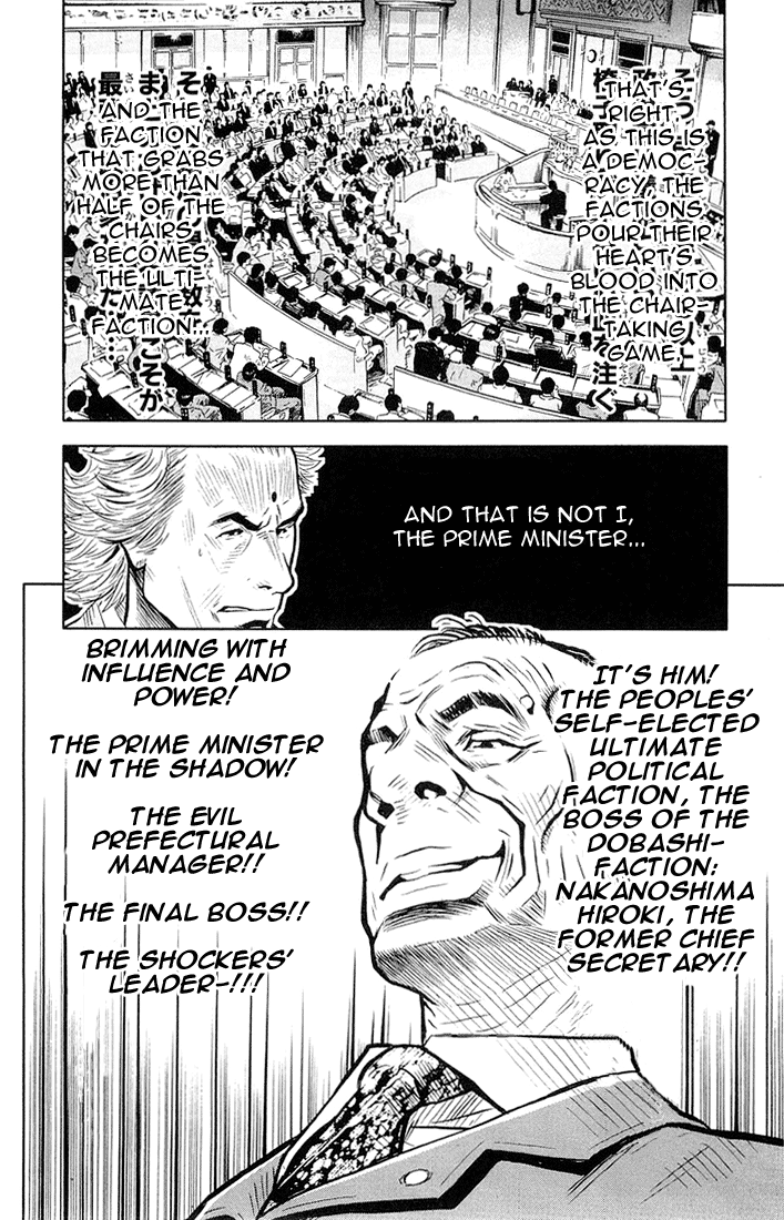 Halaman dari Akumetsu Chapter 11