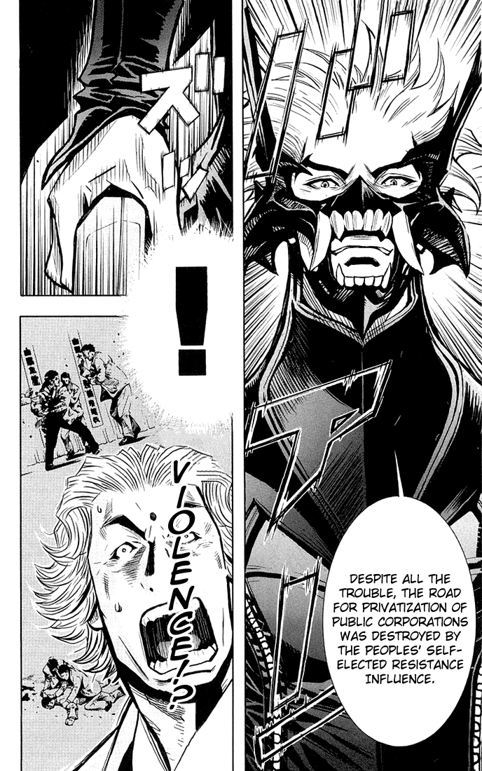 Halaman dari Akumetsu Chapter 11
