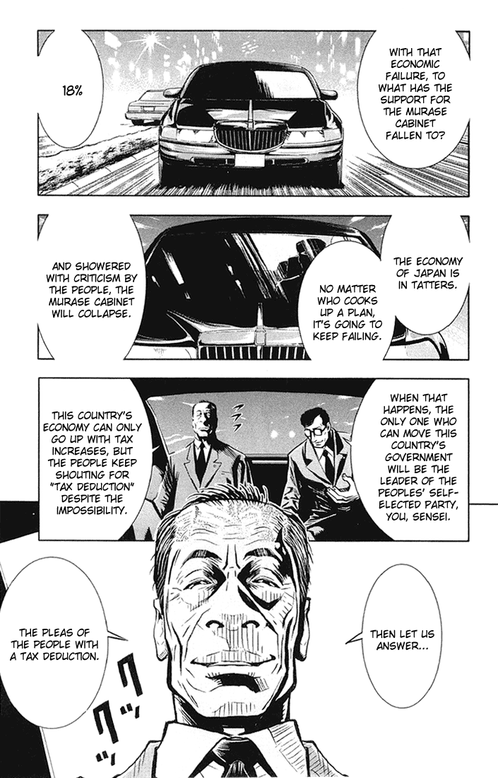 Halaman dari Akumetsu Chapter 11