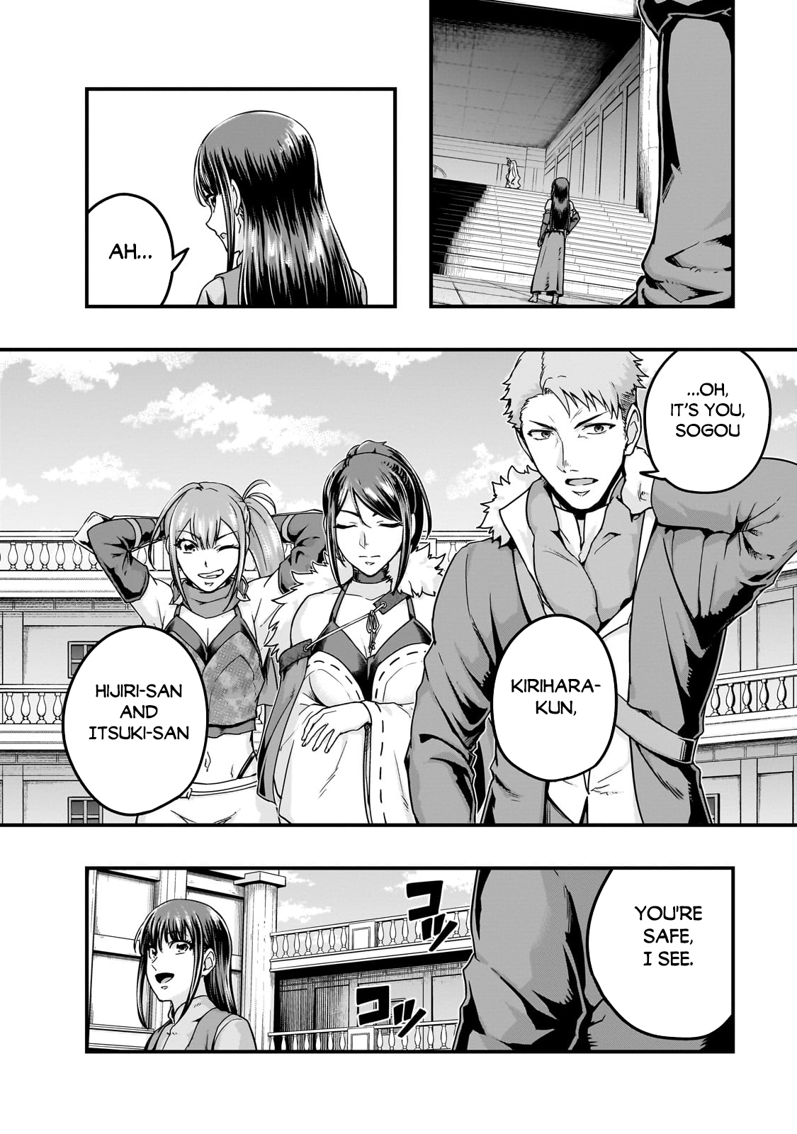 Halaman Manga