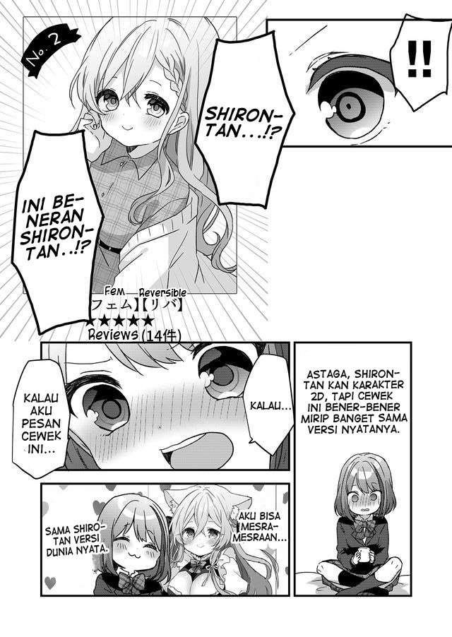 Kuzu Rouninsei, Jinsei ga Tsurai node Yoru no Oneesan wo Yondemita Chapter 1 - halaman 14