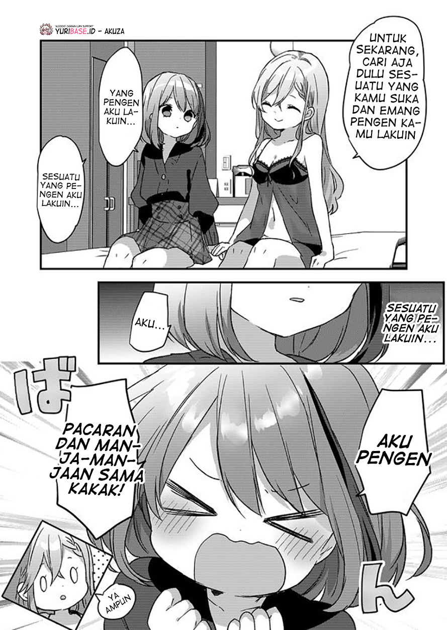 Kuzu Rouninsei, Jinsei ga Tsurai node Yoru no Oneesan wo Yondemita Chapter 1 - halaman 27