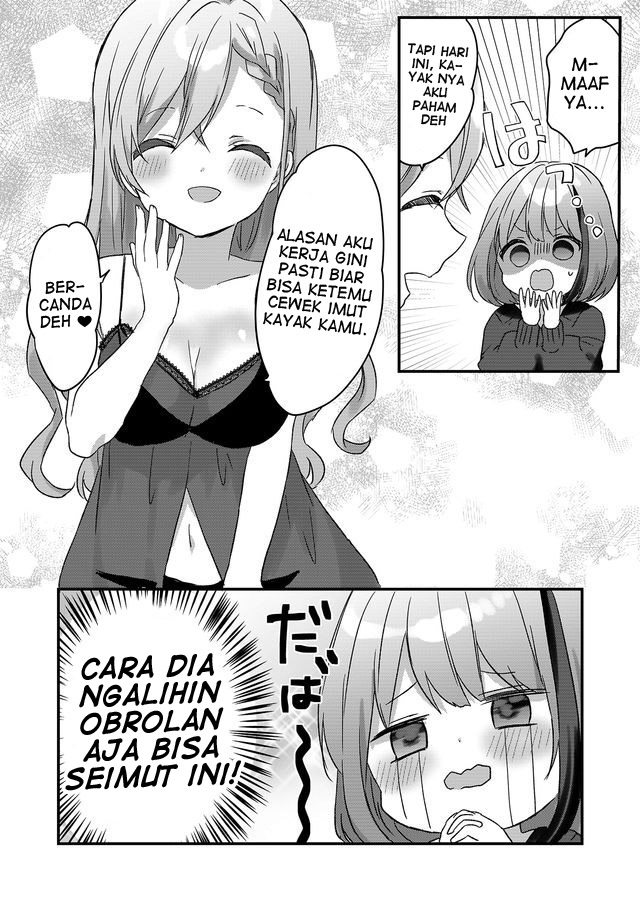 Kuzu Rouninsei, Jinsei ga Tsurai node Yoru no Oneesan wo Yondemita Chapter 1 - halaman 31