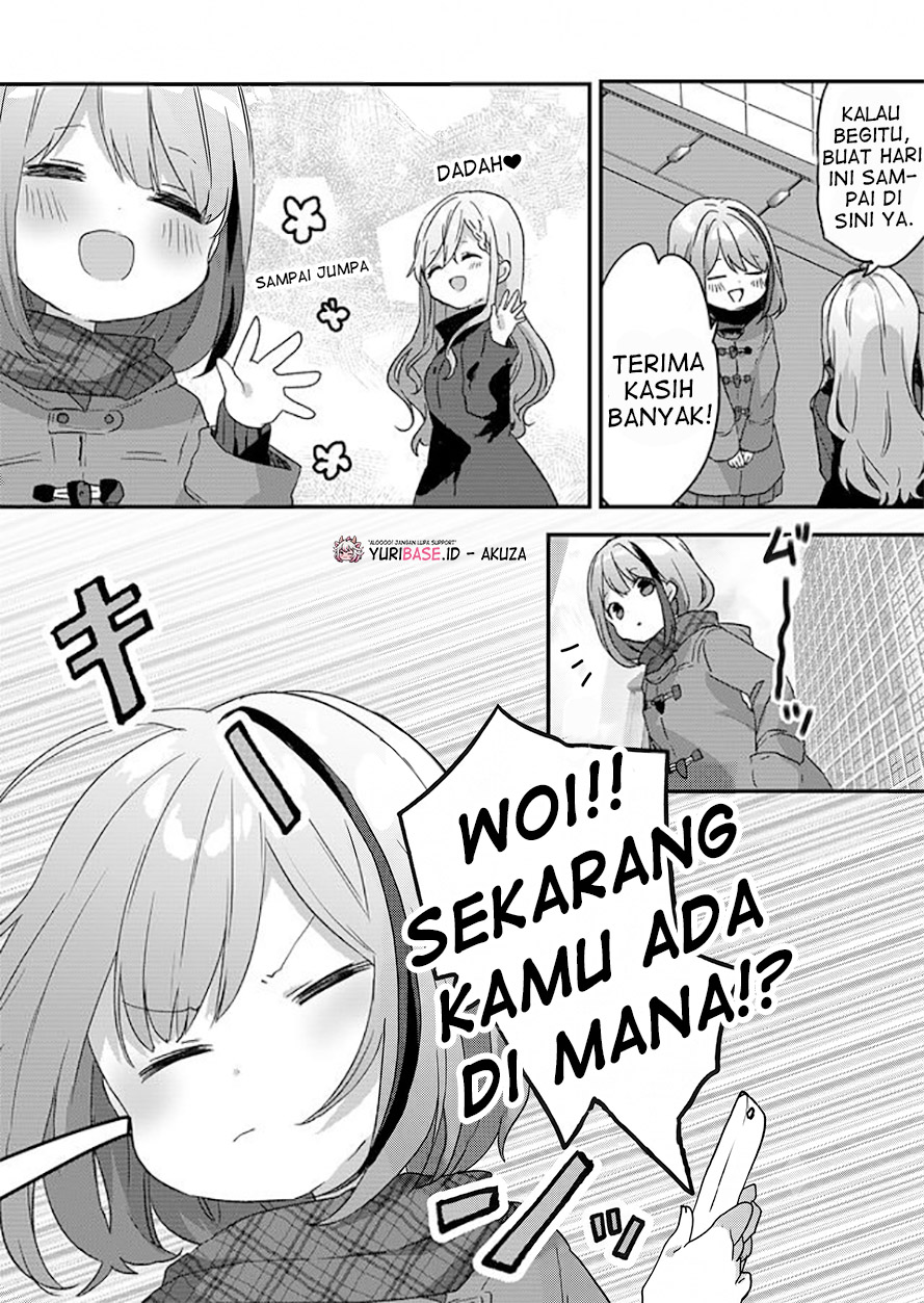 Kuzu Rouninsei, Jinsei ga Tsurai node Yoru no Oneesan wo Yondemita Chapter 1 - halaman 34