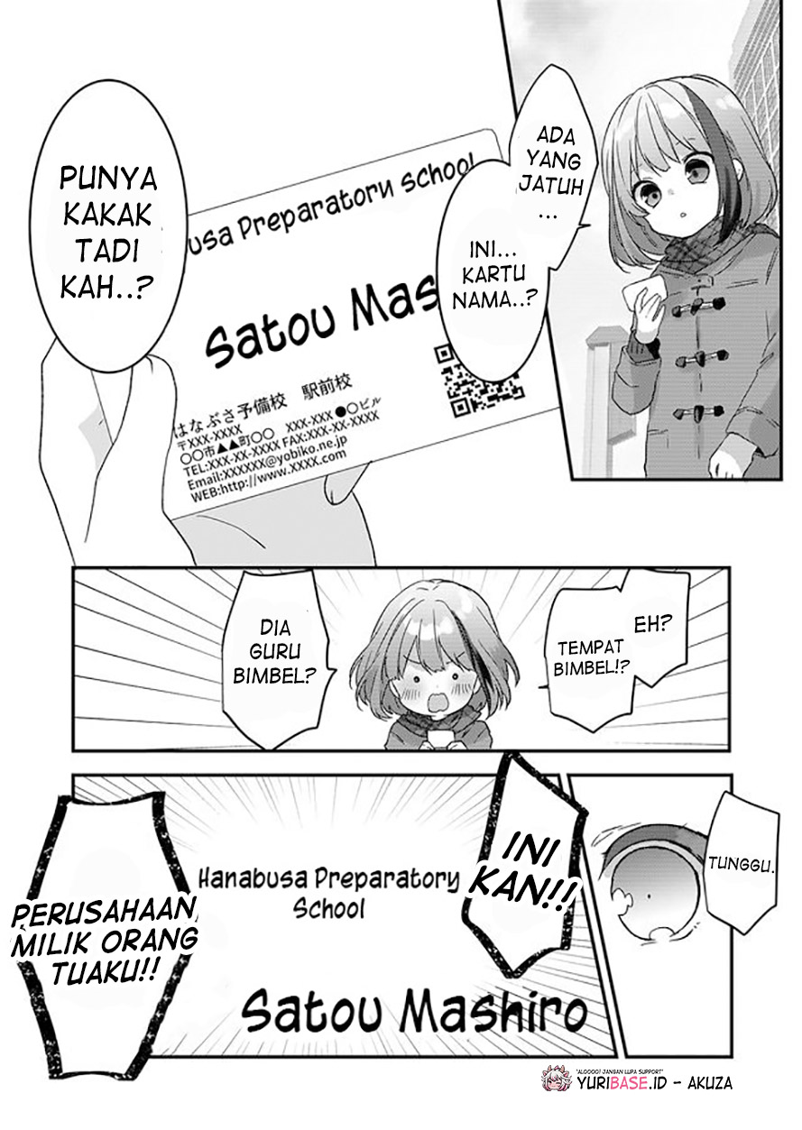 Kuzu Rouninsei, Jinsei ga Tsurai node Yoru no Oneesan wo Yondemita Chapter 1 - halaman 37