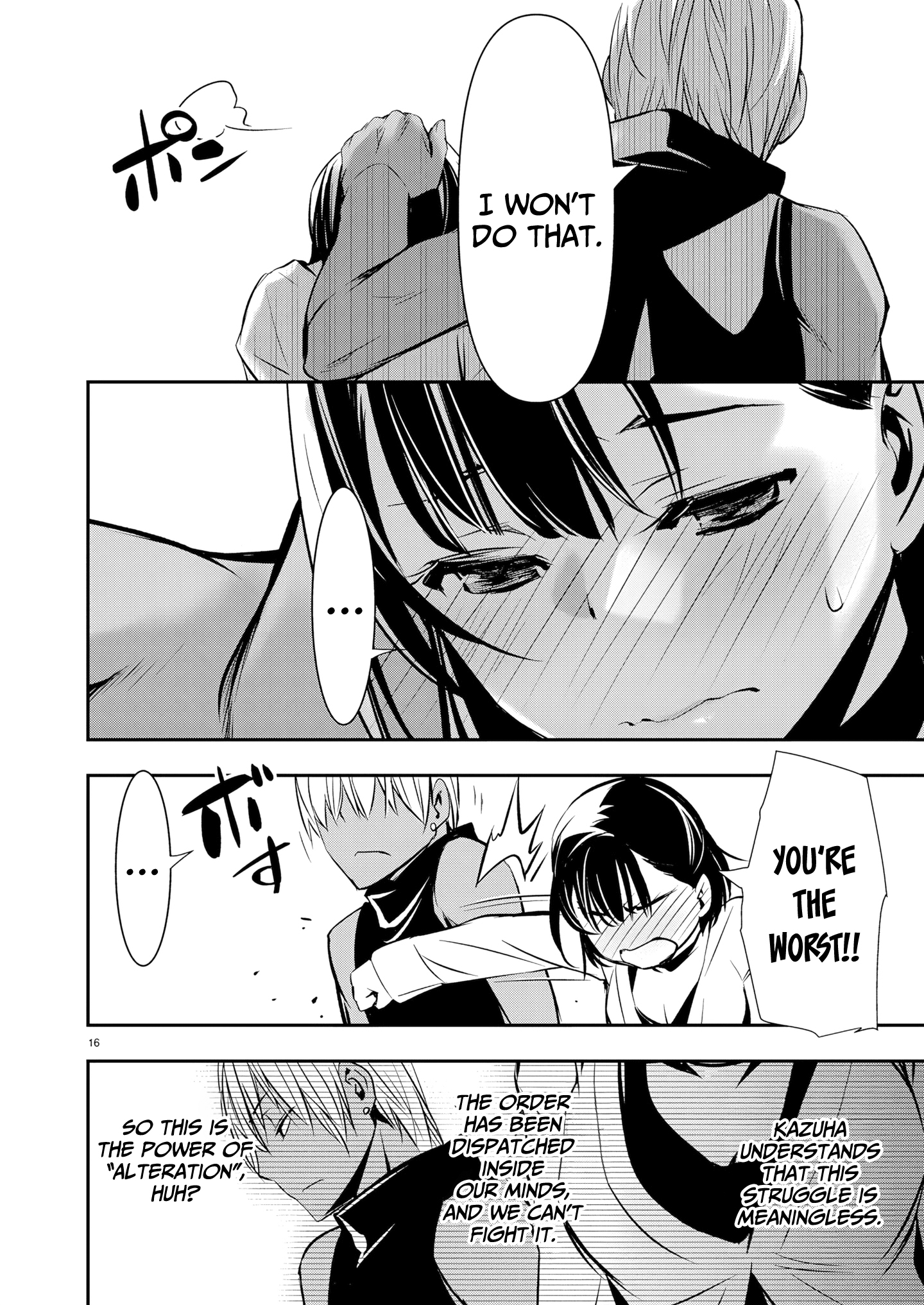 17