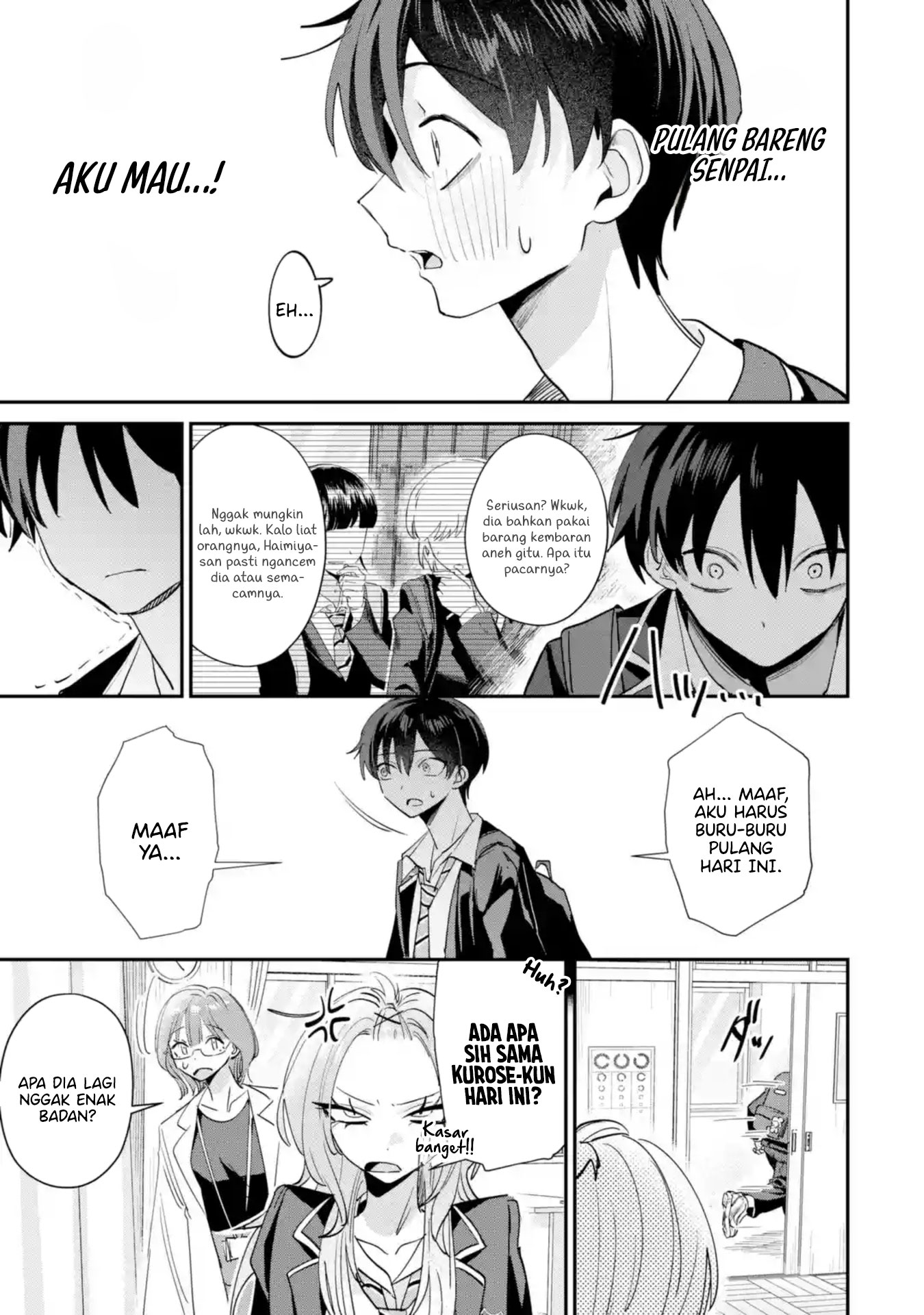 Haimiya-senpai wa Kowakute Kawaii Chapter 20 - halaman 12