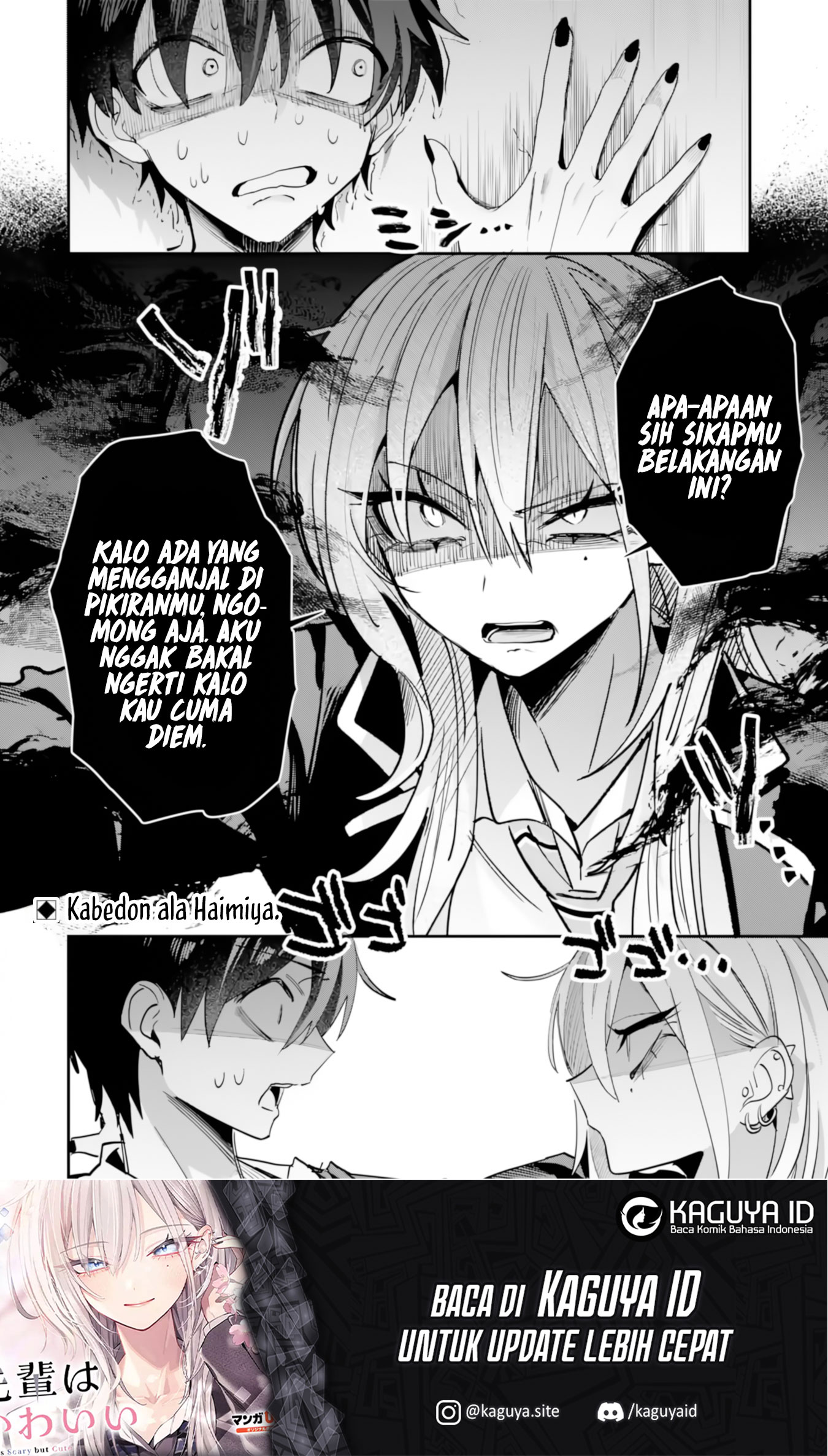 Haimiya-senpai wa Kowakute Kawaii Chapter 20 - halaman 15