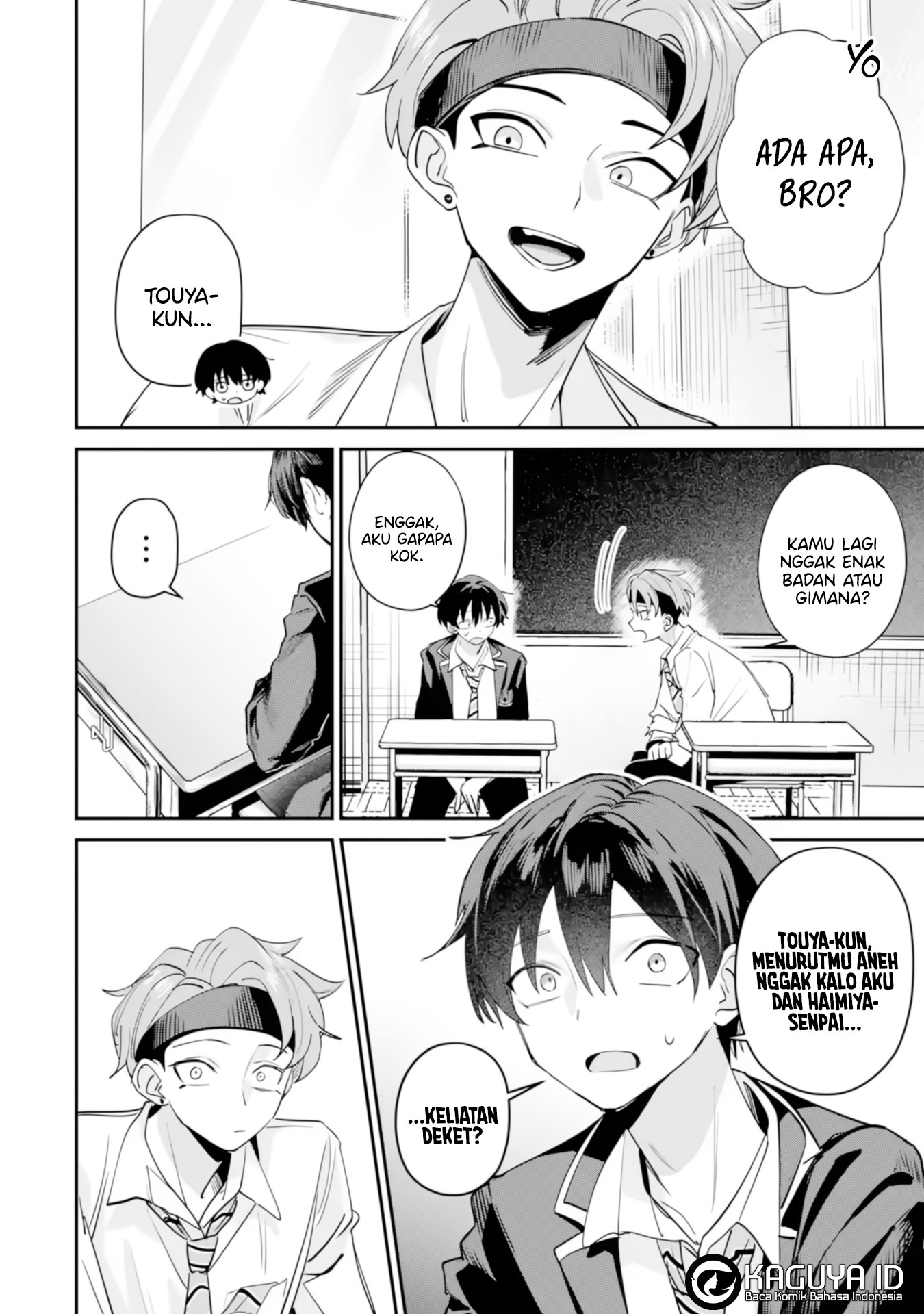 Haimiya-senpai wa Kowakute Kawaii Chapter 20 - halaman 5