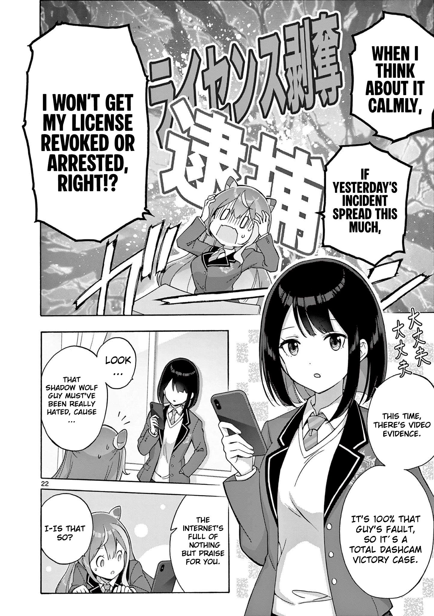 23
