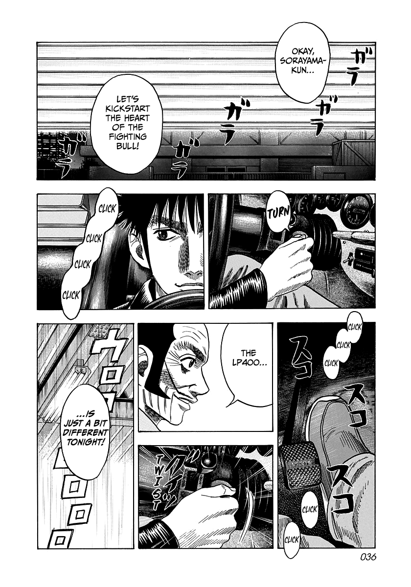 Halaman dari Countach Chapter 45