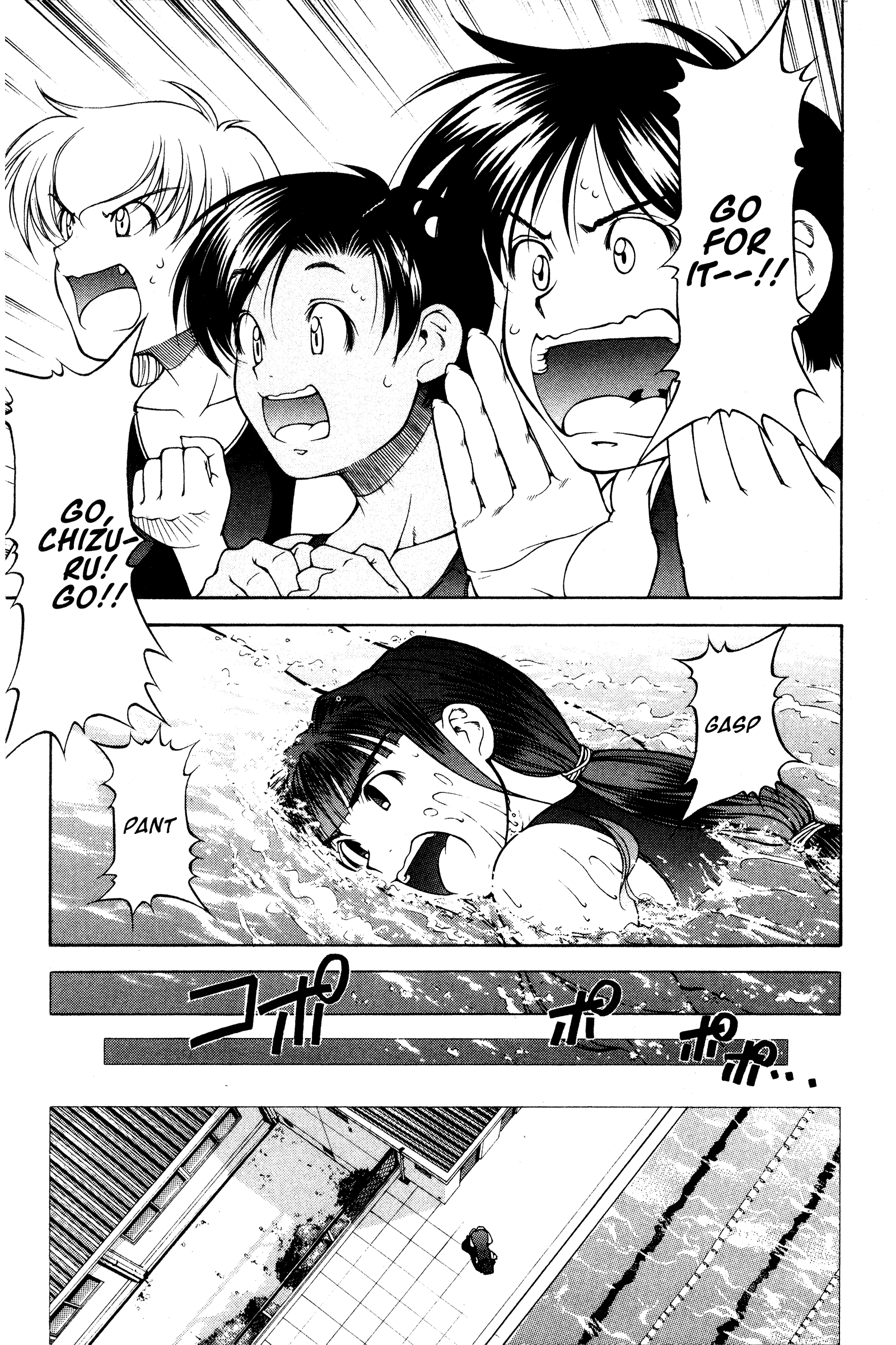 Halaman dari Ai Yori Aoshi Chapter 99