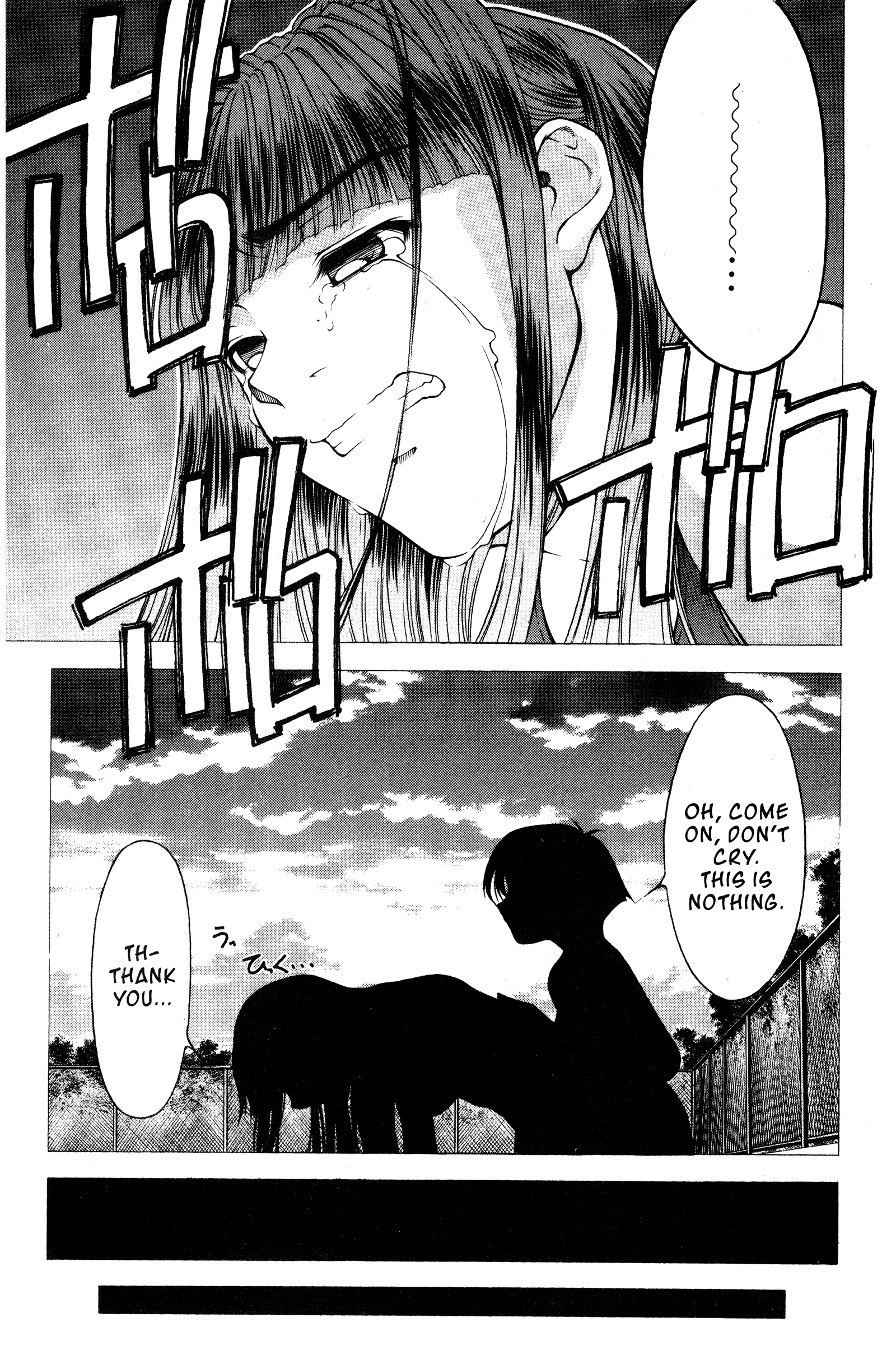 Halaman dari Ai Yori Aoshi Chapter 99