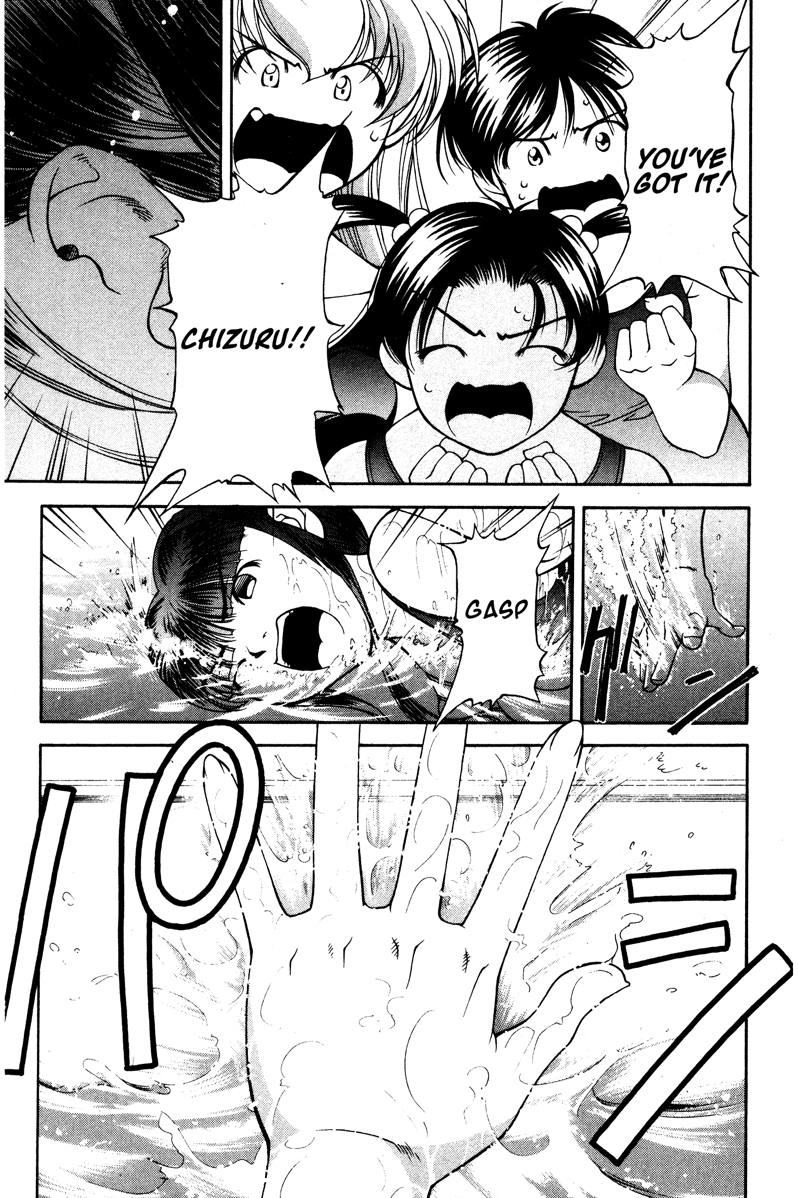 Halaman dari Ai Yori Aoshi Chapter 99