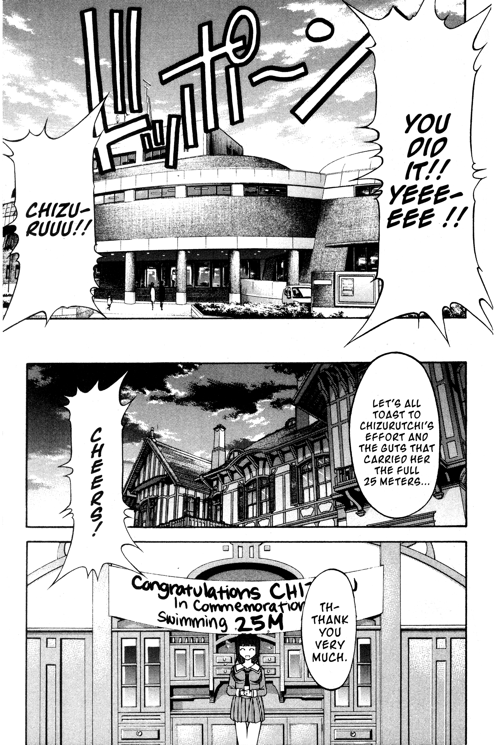 Halaman dari Ai Yori Aoshi Chapter 99