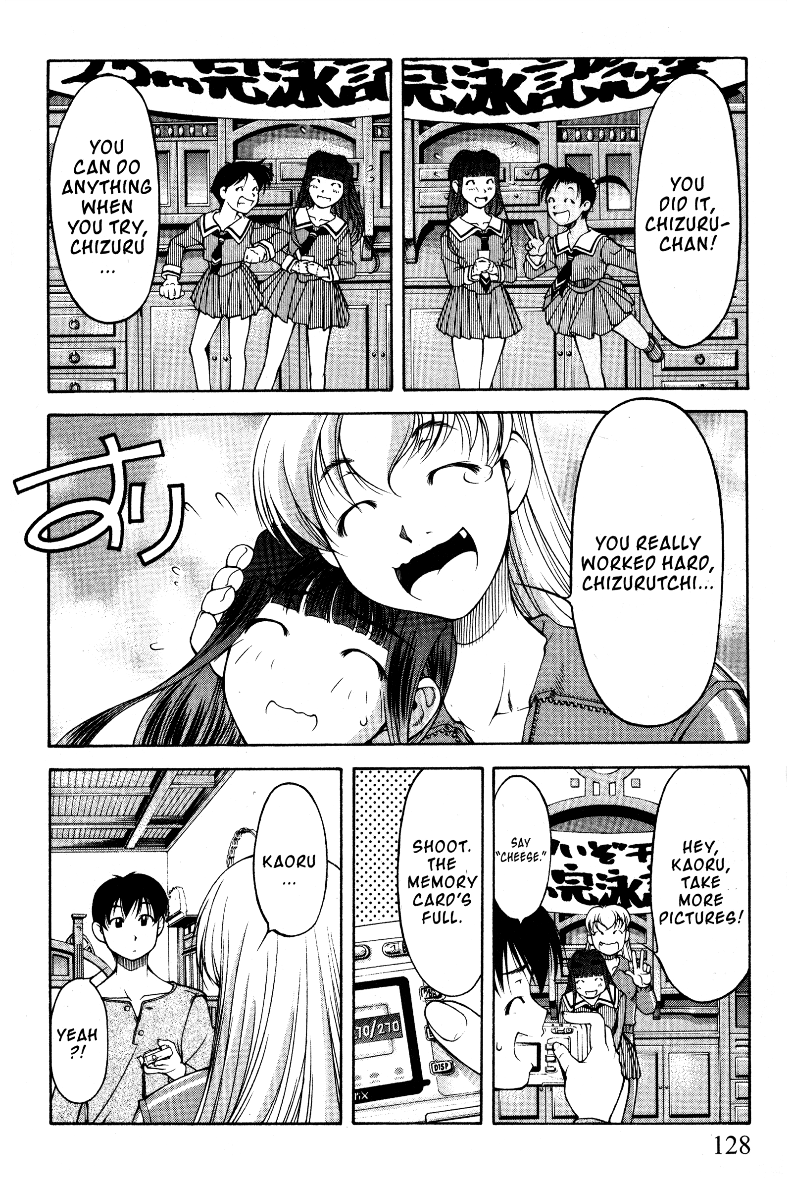 Halaman dari Ai Yori Aoshi Chapter 99