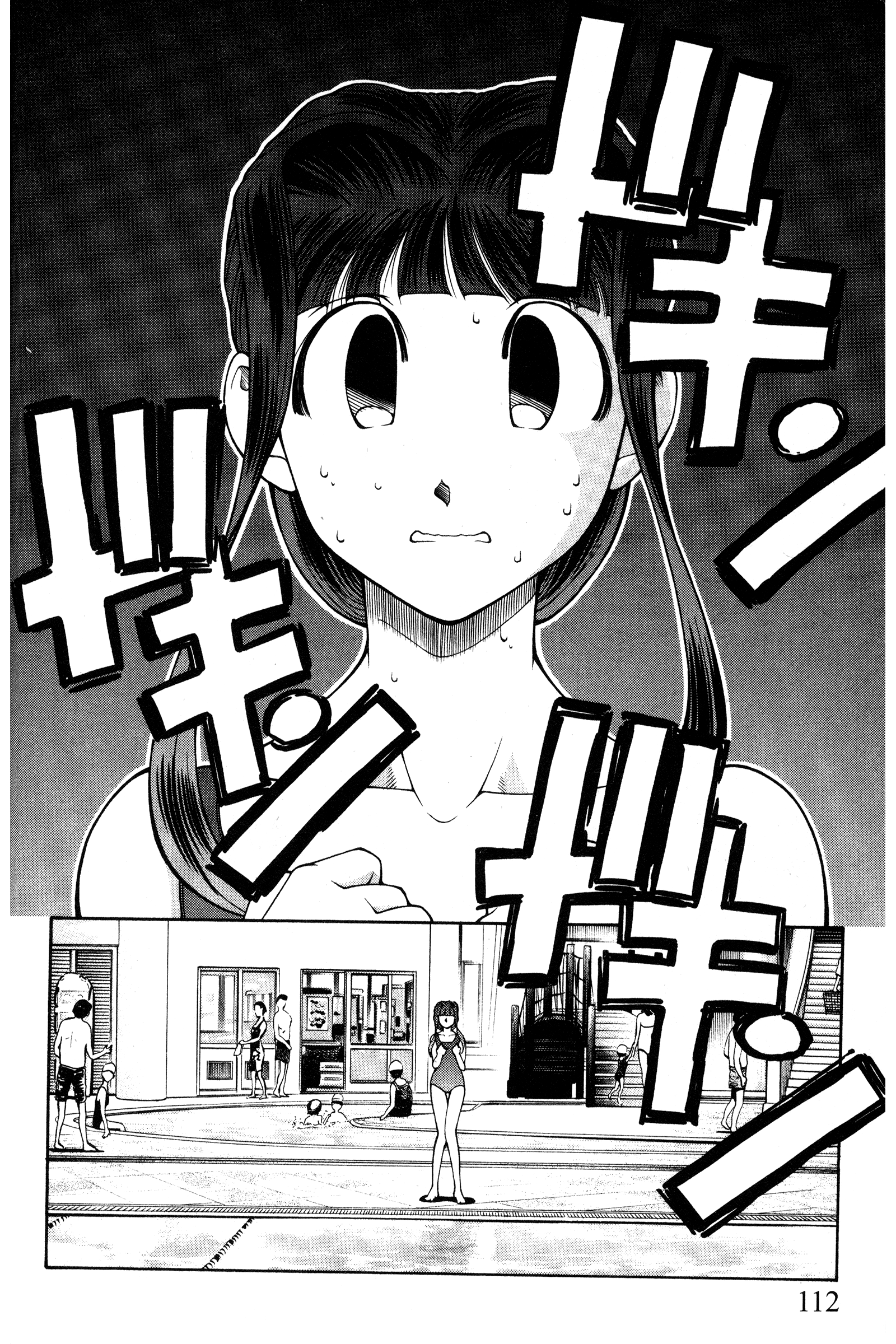 Halaman dari Ai Yori Aoshi Chapter 99