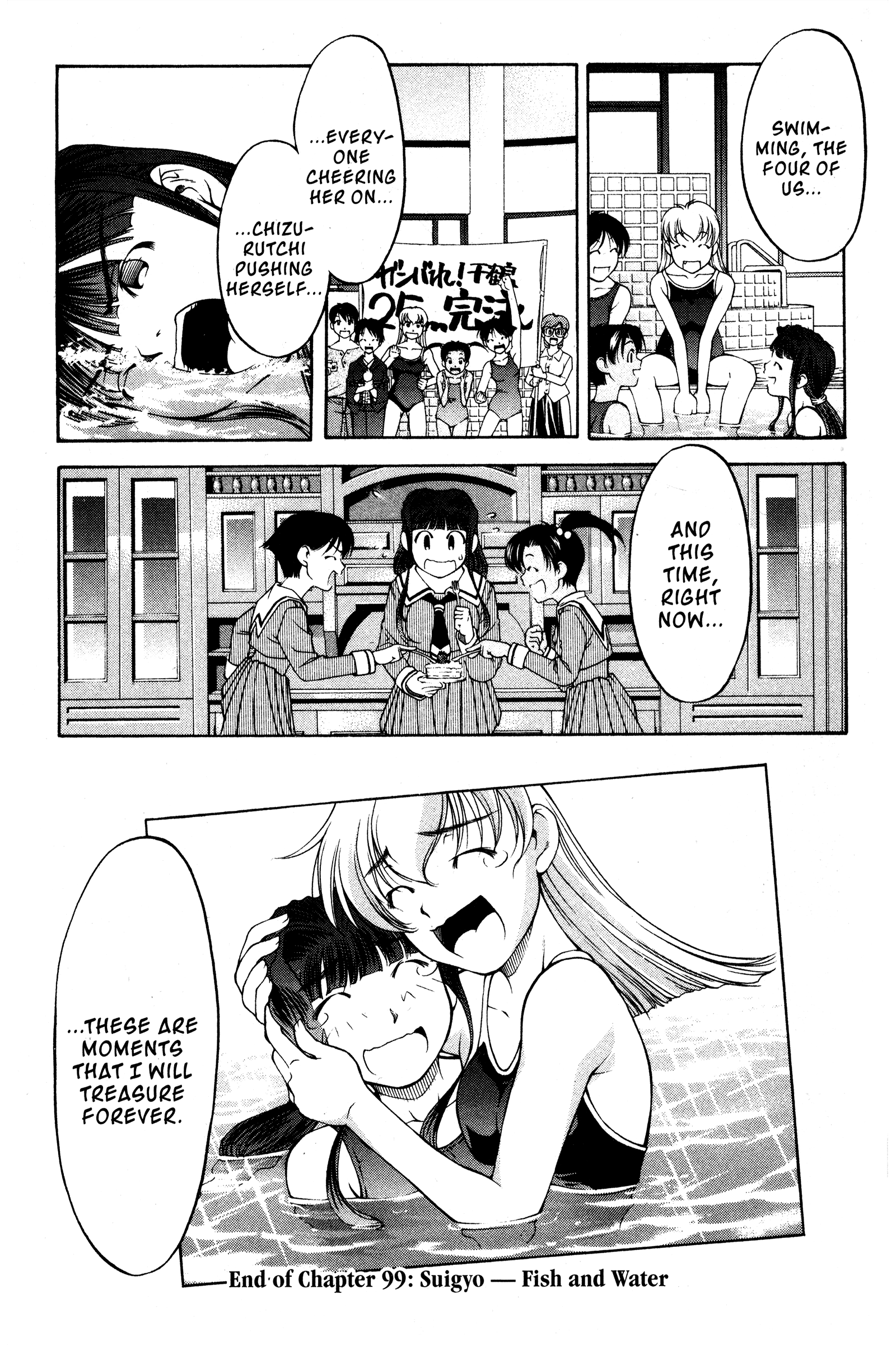 Halaman dari Ai Yori Aoshi Chapter 99