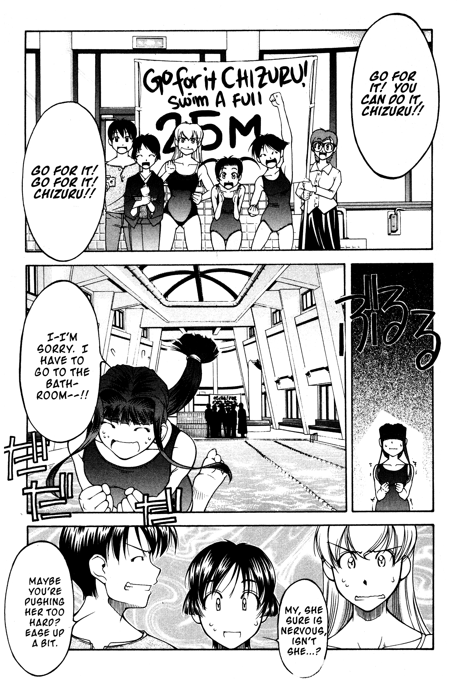 Halaman dari Ai Yori Aoshi Chapter 99