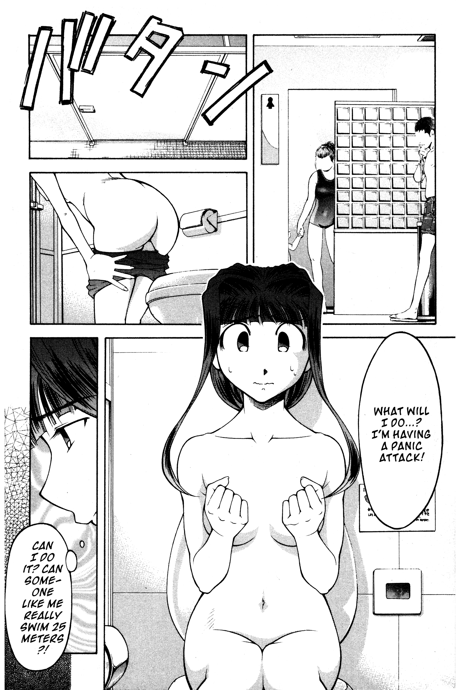 Halaman dari Ai Yori Aoshi Chapter 99